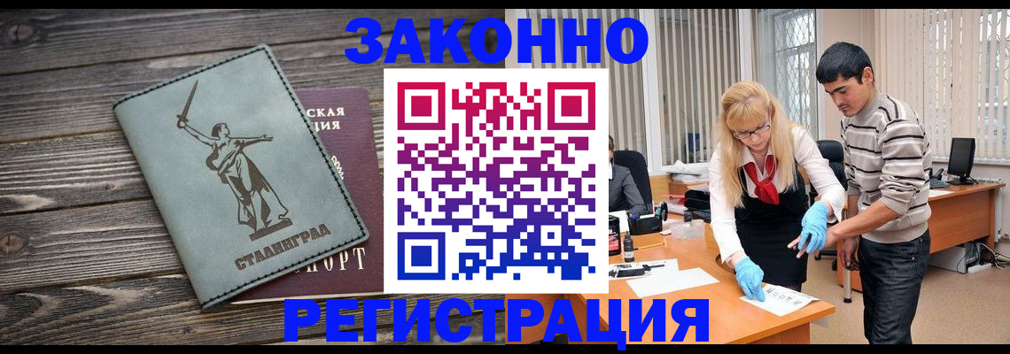 пропишу в квартире в Саяногорске